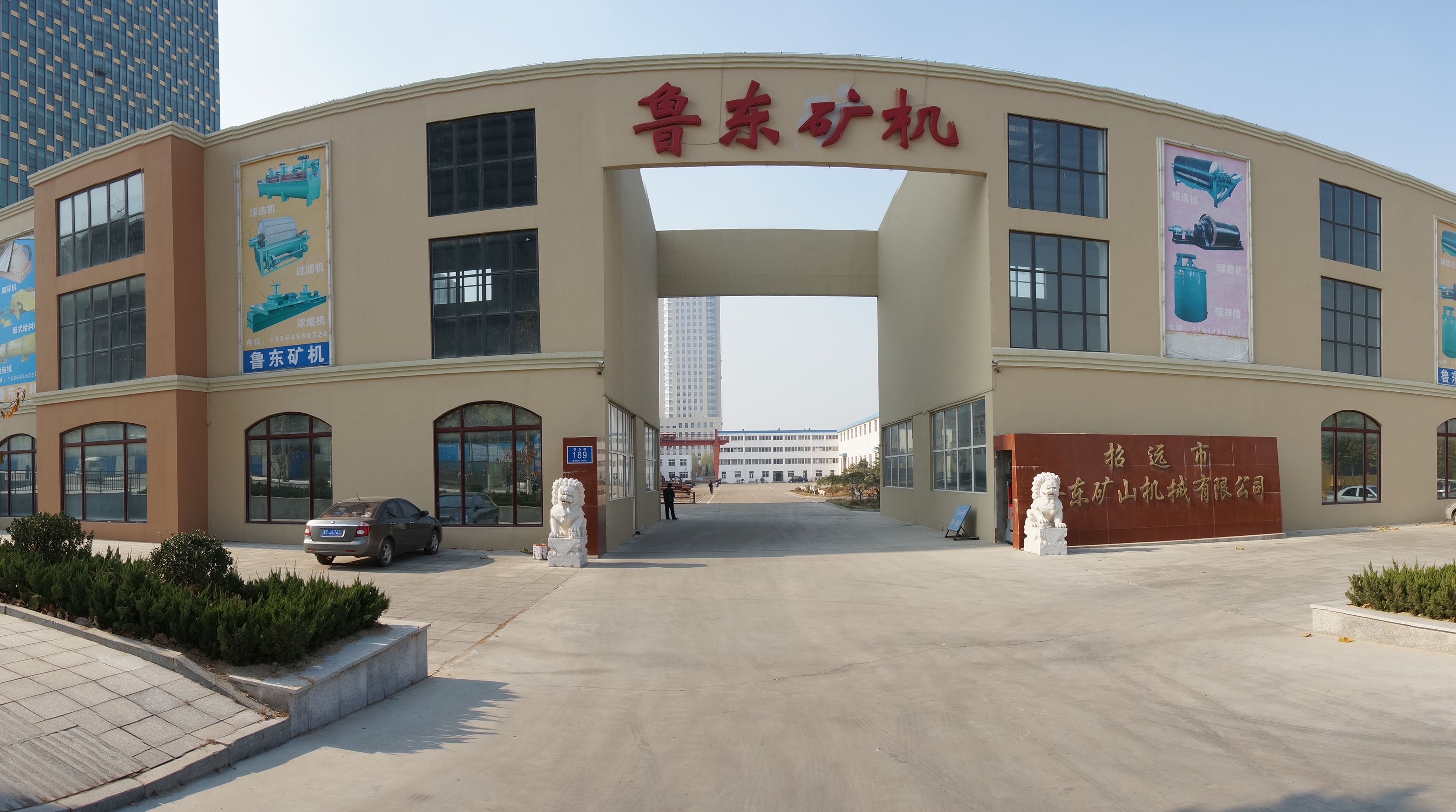 浮選機(jī)如何提高產(chǎn)量